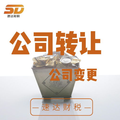 图 广州办理食品流通经营许可证各类许可证办理代办公司 广州工商注册